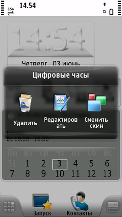  SPB Mobile Shell   Symbian 5th Edition