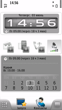  SPB Mobile Shell   Symbian 5th Edition