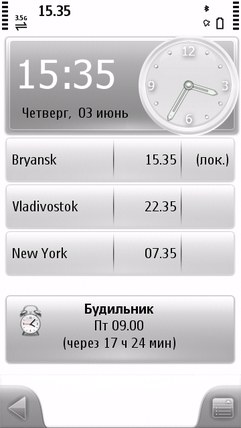  SPB Mobile Shell   Symbian 5th Edition