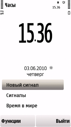  SPB Mobile Shell   Symbian 5th Edition