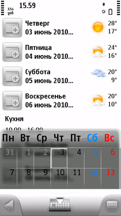  SPB Mobile Shell   Symbian 5th Edition