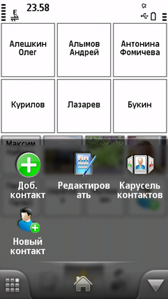  SPB Mobile Shell   Symbian 5th Edition