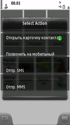  SPB Mobile Shell   Symbian 5th Edition