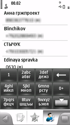  SPB Mobile Shell   Symbian 5th Edition