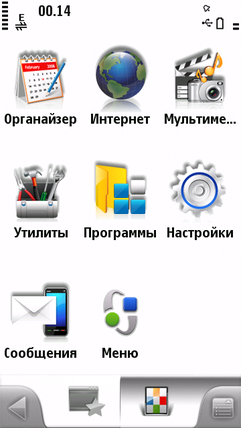  SPB Mobile Shell   Symbian 5th Edition