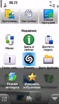  SPB Mobile Shell   Symbian 5th Edition