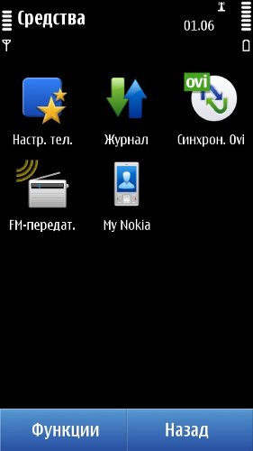 Nokia N8