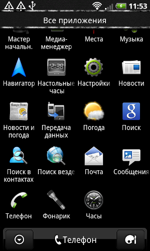  HTC Desire Z