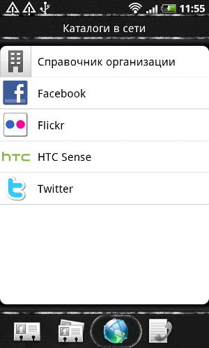  HTC Desire Z