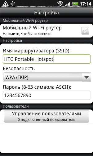  HTC Desire Z