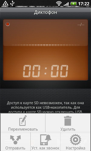  HTC Desire Z