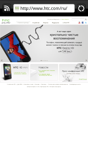  HTC Desire Z