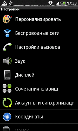  HTC Desire Z