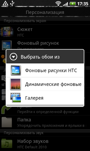  HTC Desire Z