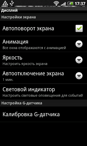  HTC Desire Z