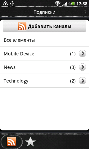  HTC Desire Z