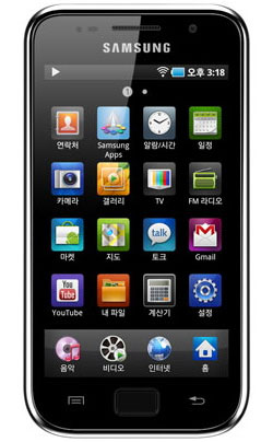 Samsung Galaxy Player