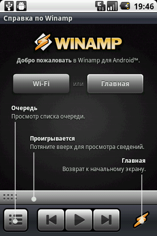   #5:    Symbian,  Winamp    