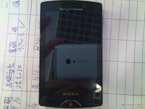 Sony Ericsson Xperia Mini Pro 2 