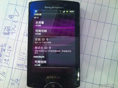 Sony Ericsson Xperia Mini Pro 2 