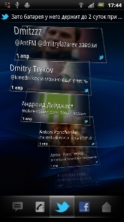 Playstation- - Sony Ericsson Xperia PLAY