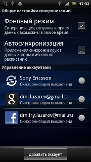 Playstation- - Sony Ericsson Xperia PLAY