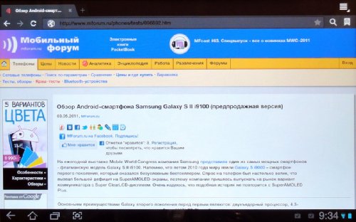    Galaxy Tab 8.9  10.1