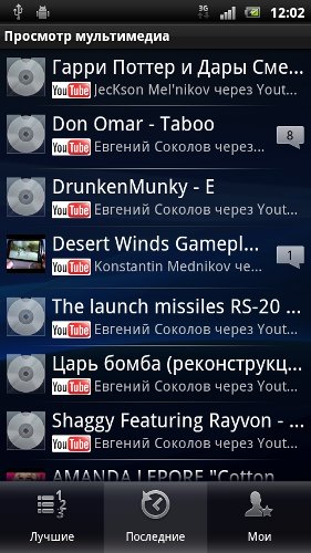  Sony Ericsson Xperia neo 