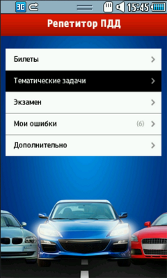   Samsung Apps