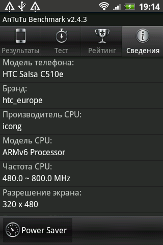  htc salsa