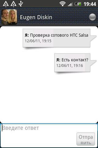  htc salsa