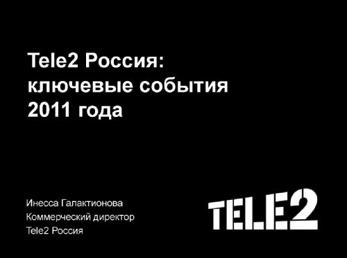 Tele2 ,  2011 
