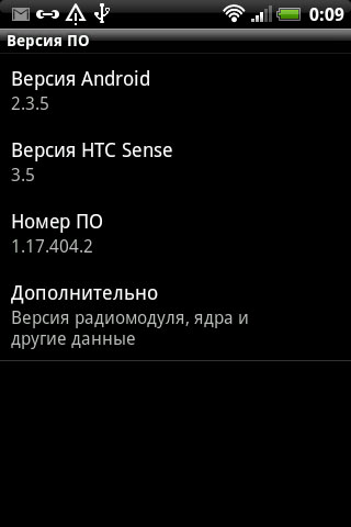  HTC Explorer