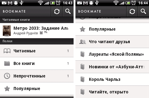        Android-