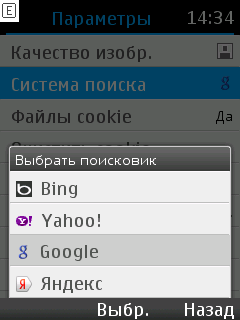  Nokia Browser