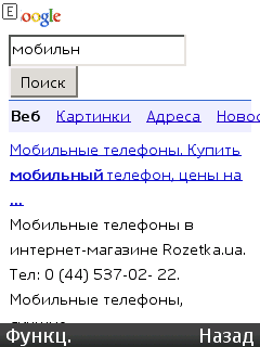  Nokia Browser