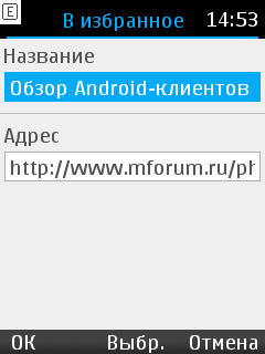  Nokia Browser