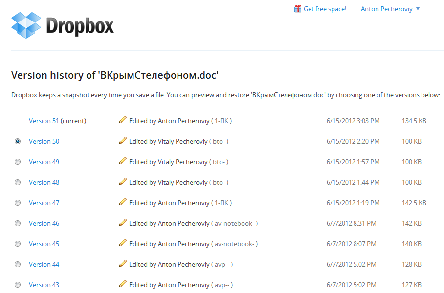 Как перенести фотографии из Google Фото на Яндекс Диск в случае блокировки