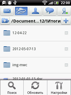  ., Google Drive, Dropbox