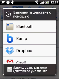  ., Google Drive, Dropbox