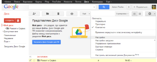  ., Google Drive, Dropbox