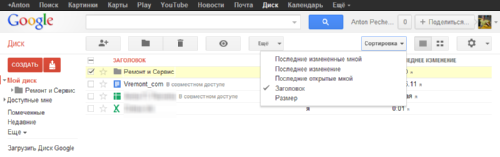  ., Google Drive, Dropbox