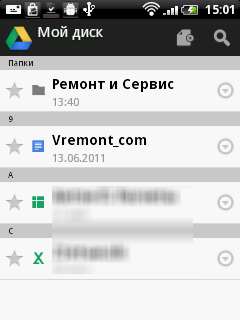  ., Google Drive, Dropbox