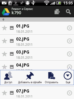  ., Google Drive, Dropbox