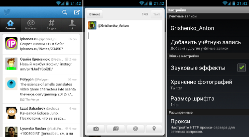   Twitter   Android
