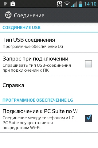  LG Optimus L5