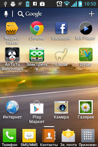  LG Optimus L5