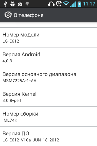  LG Optimus L5