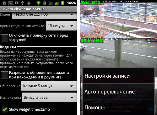 :  Android-  IP-   IP-  