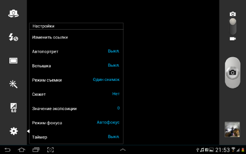 Обзор Galaxy Note 10.1